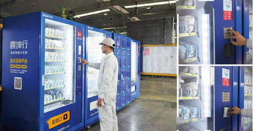 震坤行工業超市新總部落戶虹橋商務區，推動技術轉讓與產業創新