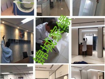 西安錦城家緣 灞橋區專業甲醛消除與全市保潔服務一體化解決方案